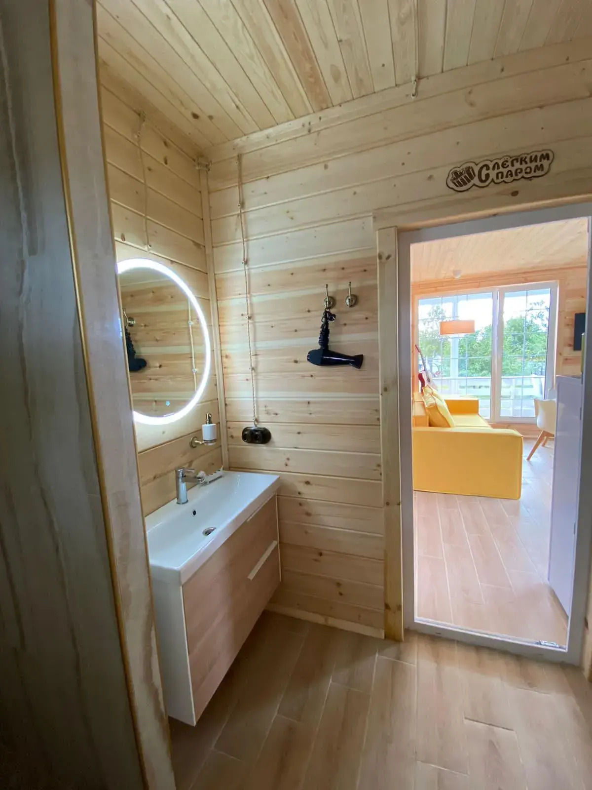 Шале Везувий