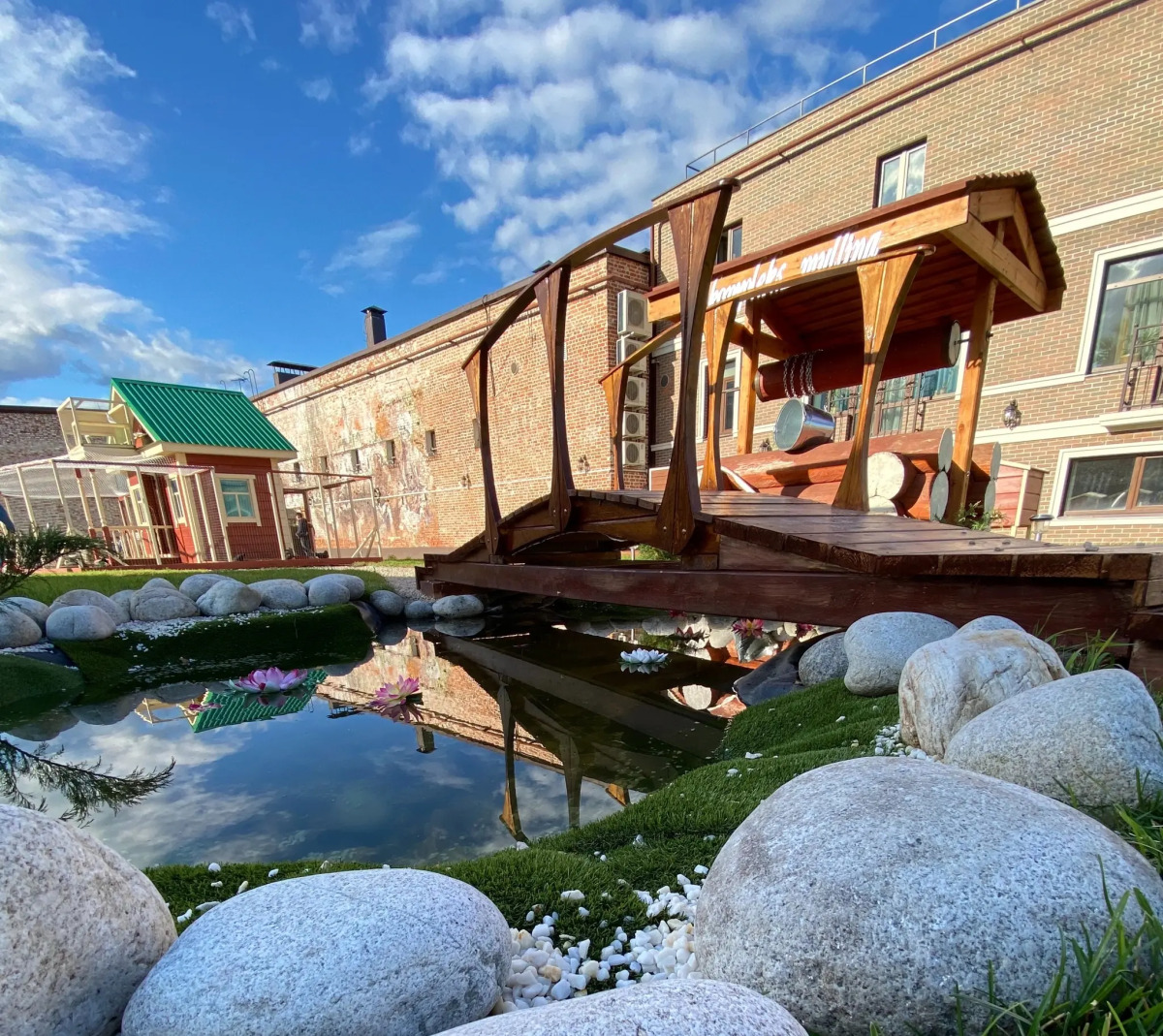 Апарт-Отель Кунак