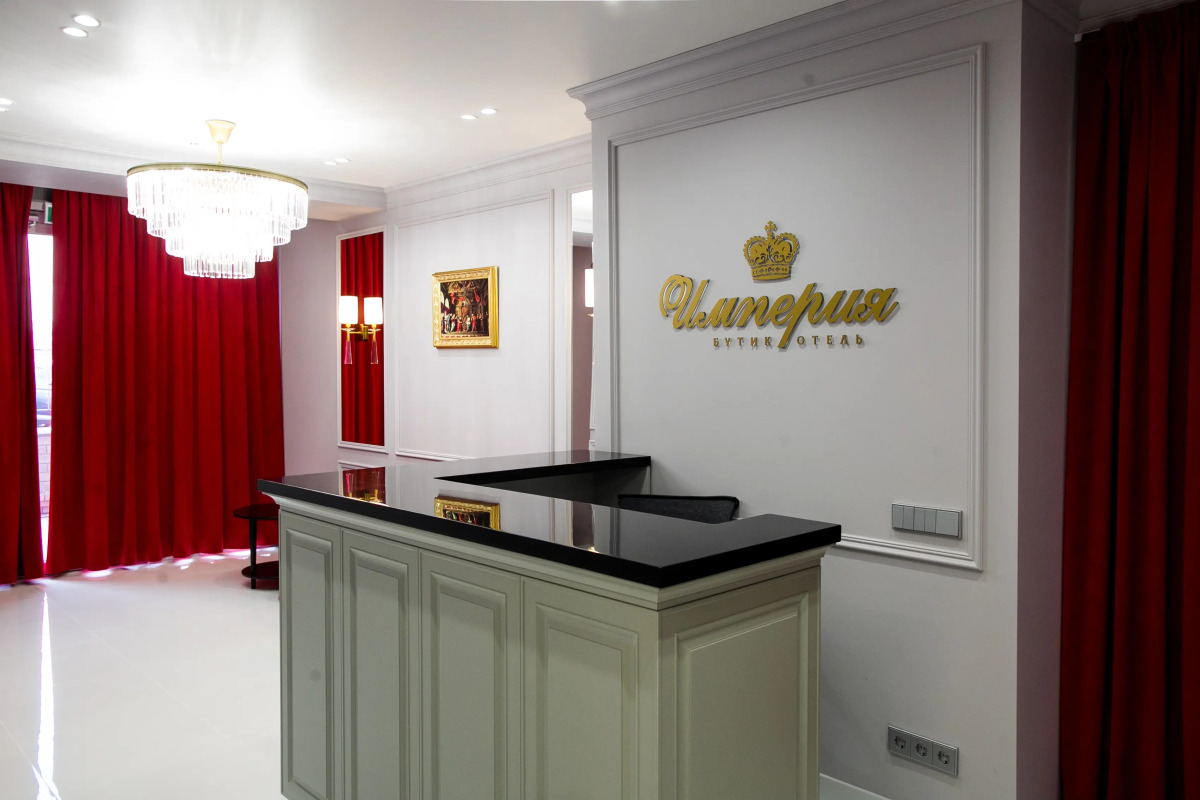 Отель Империя