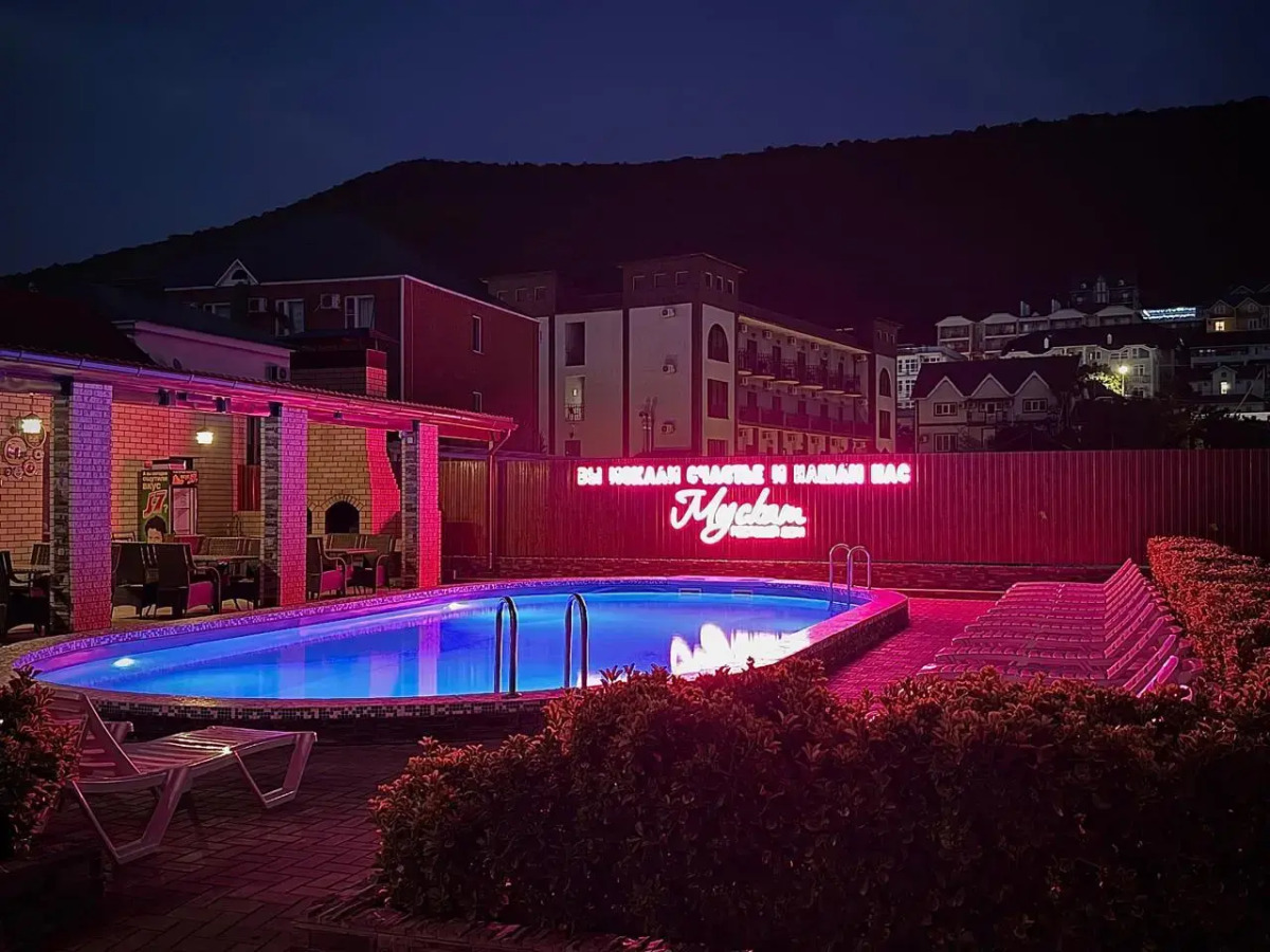 Гостевой дом Мускат