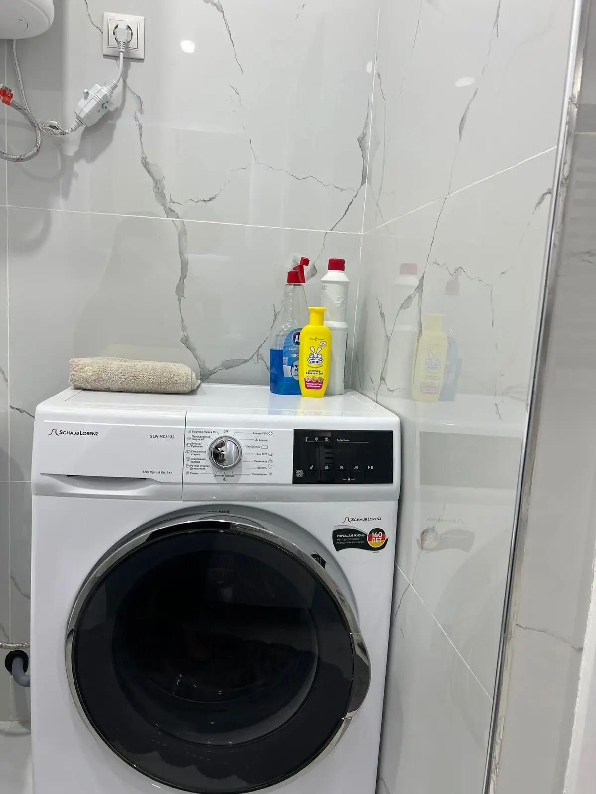 Апартаменты Уютная Студия