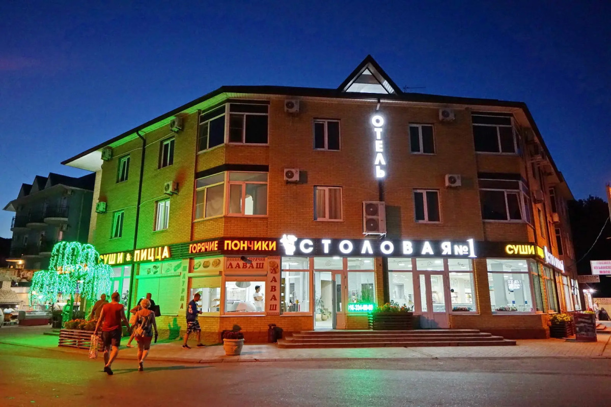 Гостевой дом Золотая лилия