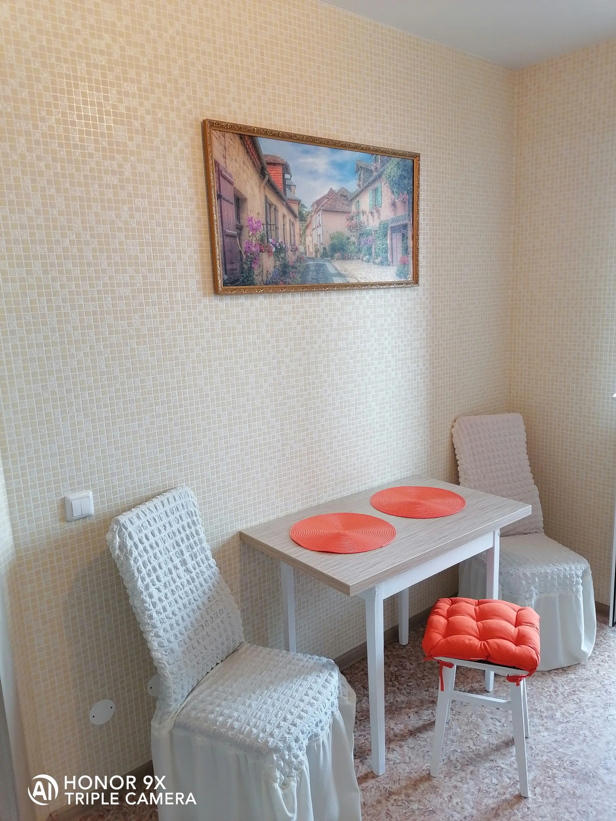 Апартаменты ОЛИМПИЙСКИЙ 13