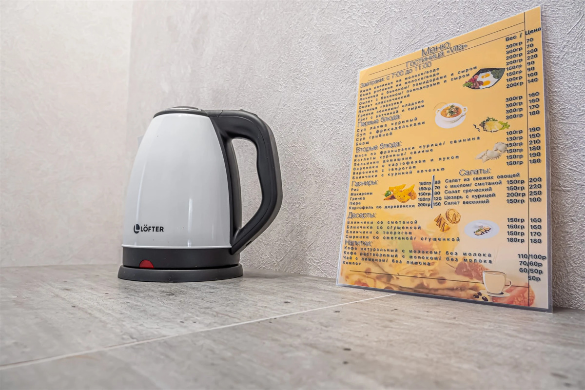 Гостевой дом Вита