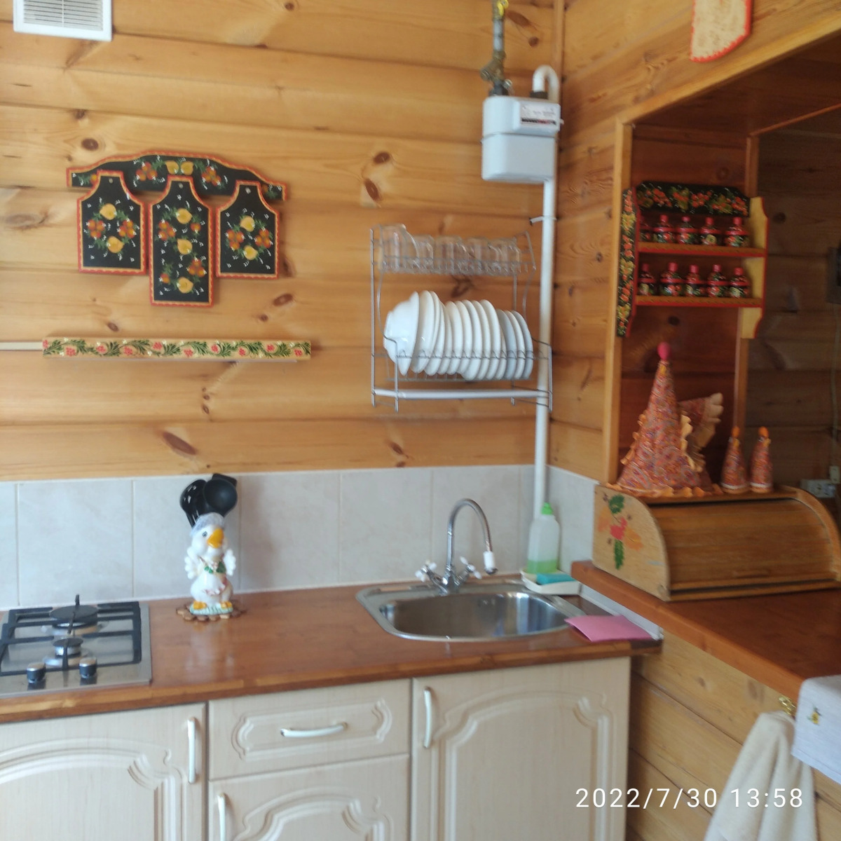 Гостевой дом СВЕТЕЛКА