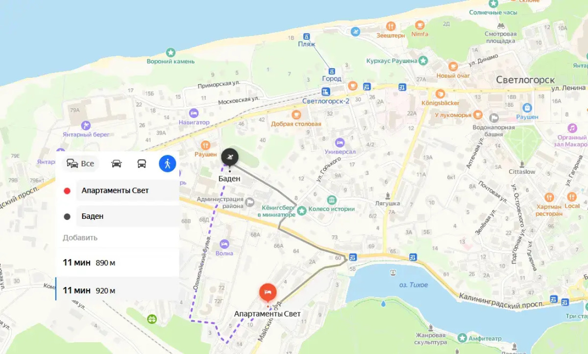 Апартаменты Свет