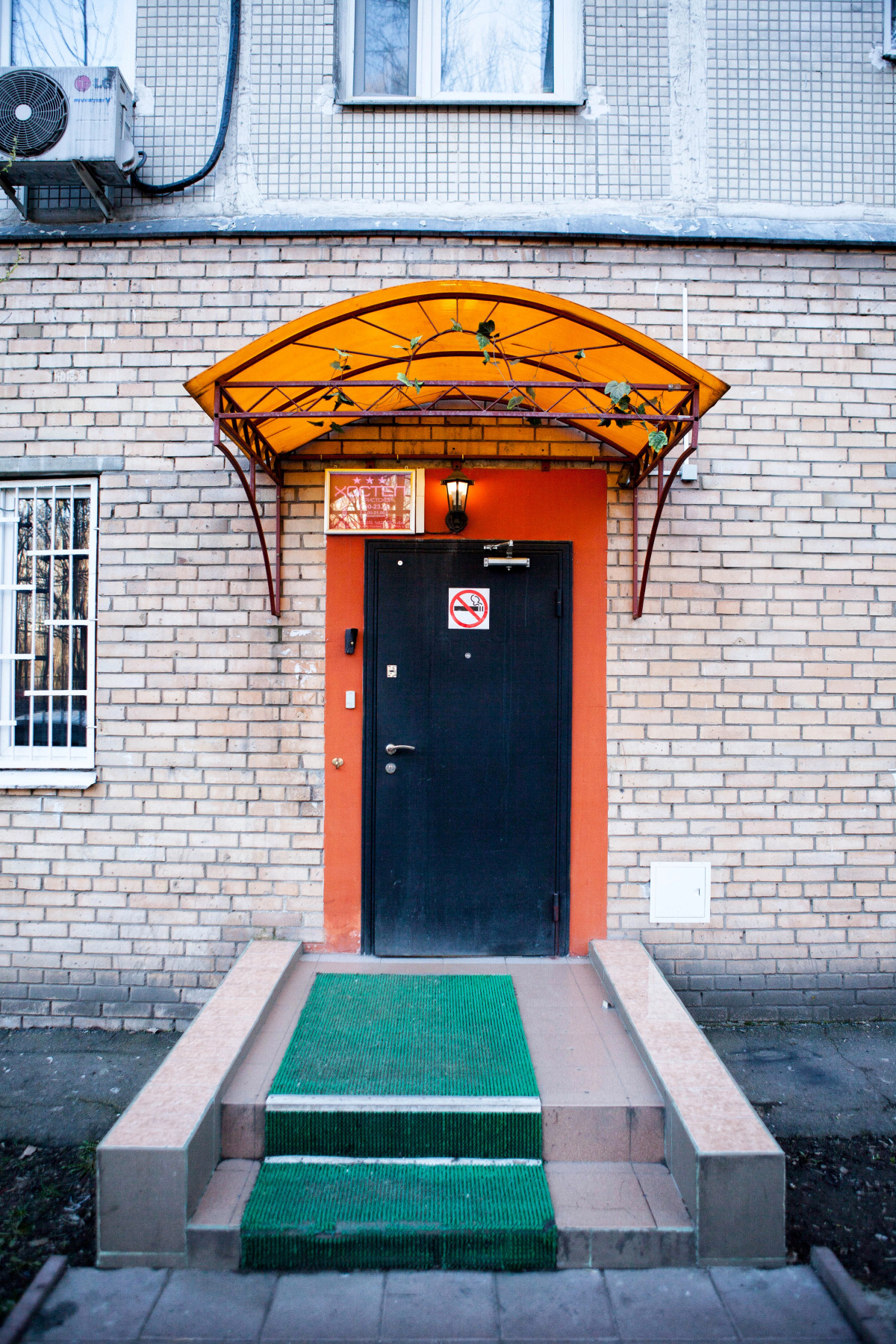 Хостел на Туристкой