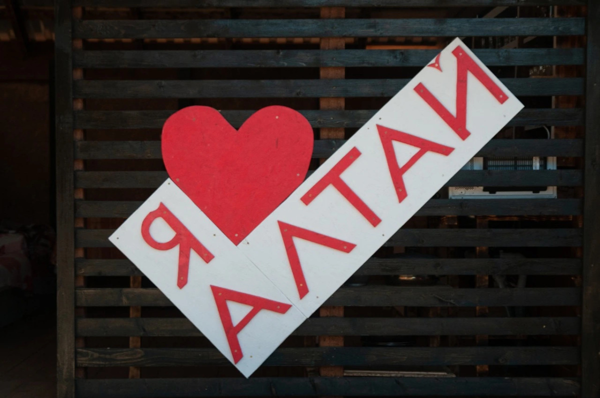 Гостевой дом Ак-Талай Тур