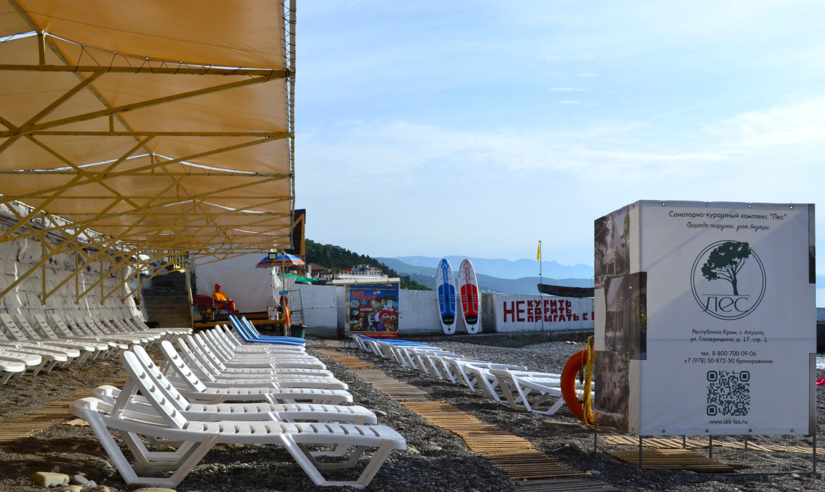 Санаторий Лес