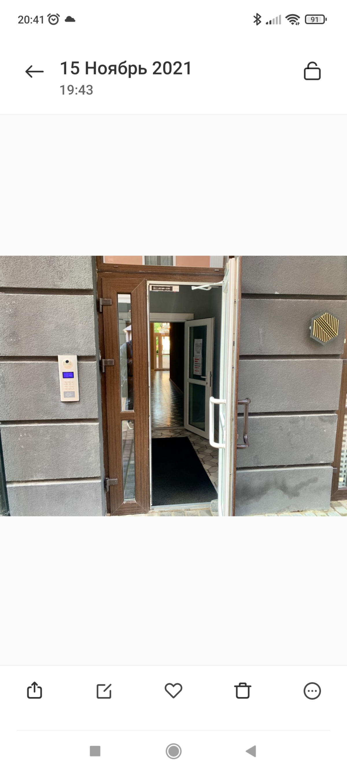 Апартаменты Luxury Alt Platz