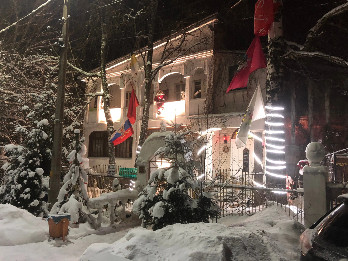 Гостевой дом Клинский двор