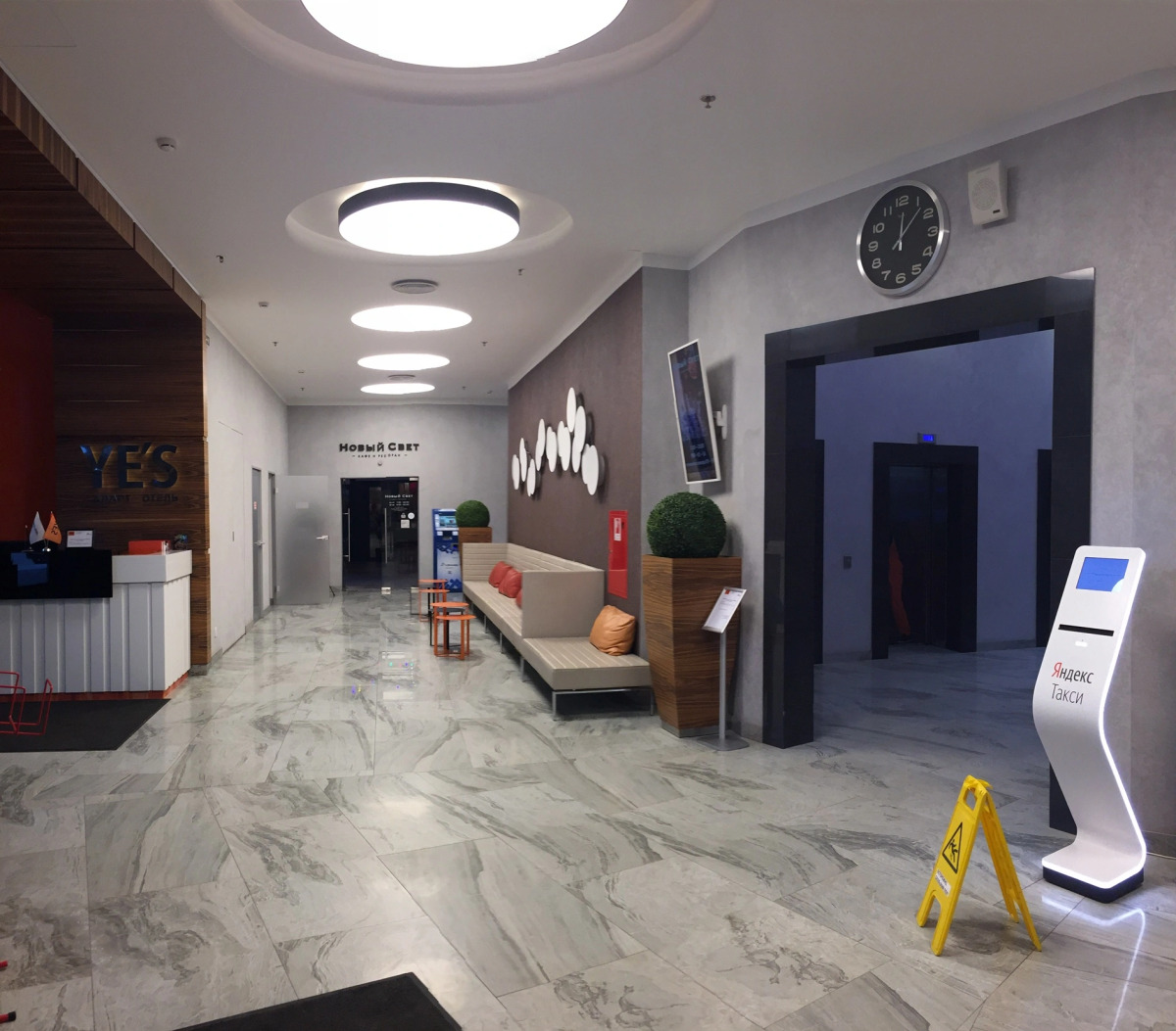 Апартаменты Аксиома