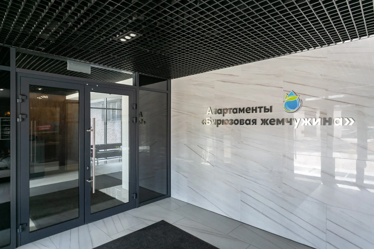 Апартаменты в Зельцовском парке