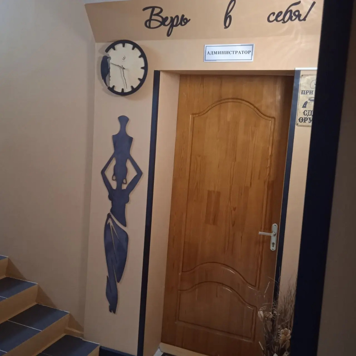 Отель На Промышленной