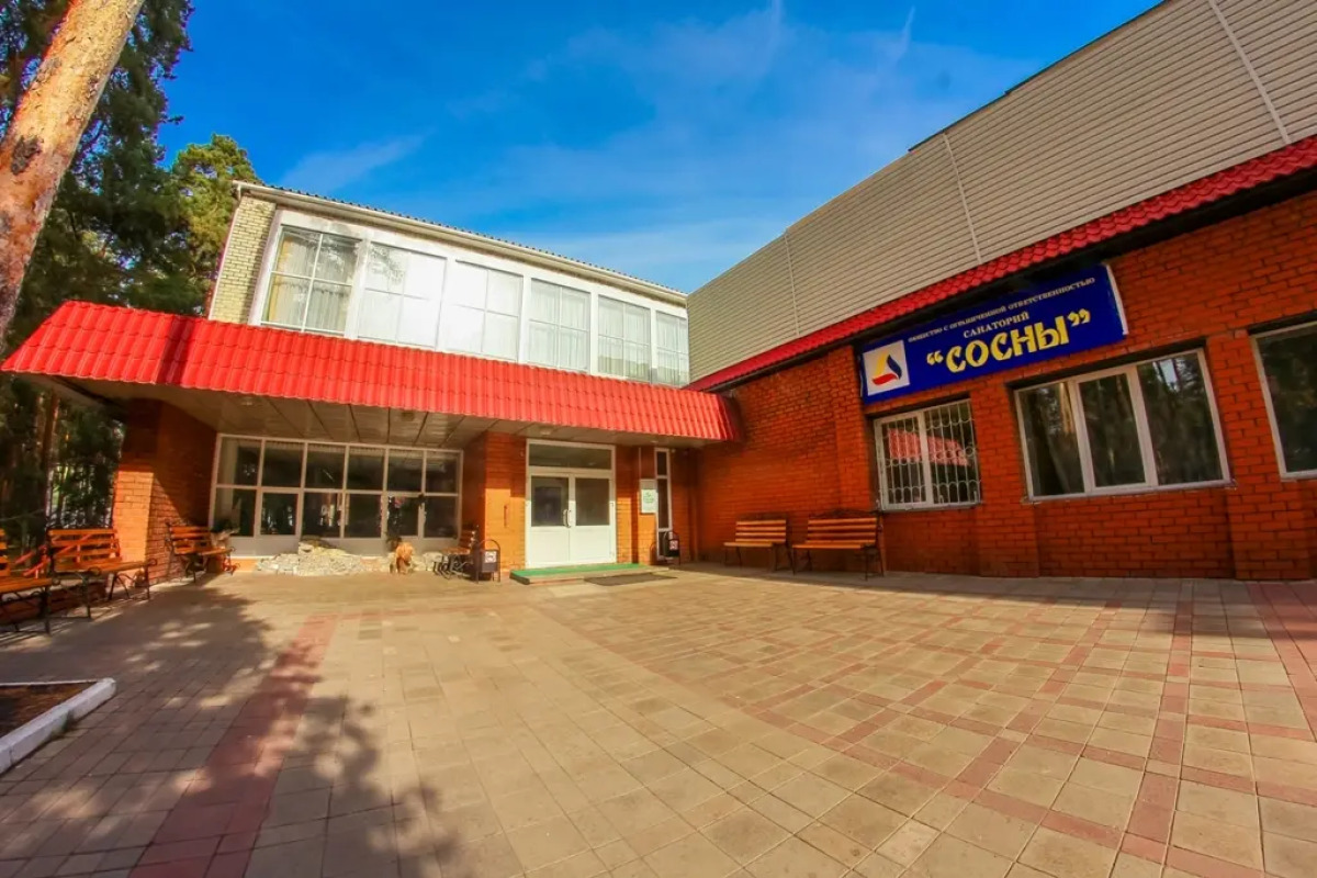Санаторий Сосны