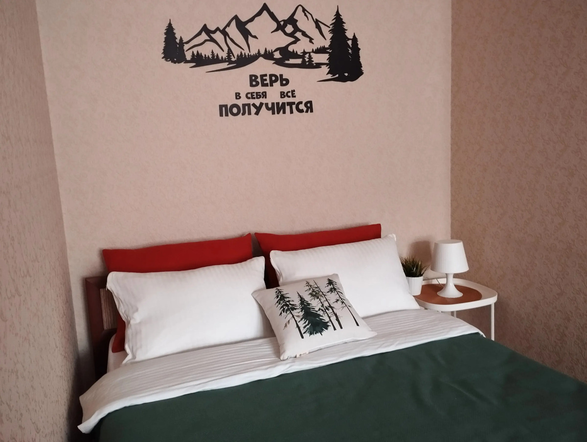 Квартира IRent Город в лесу