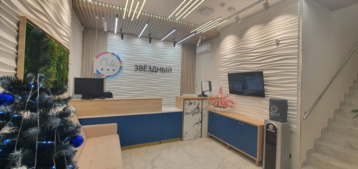 Отель Звездный