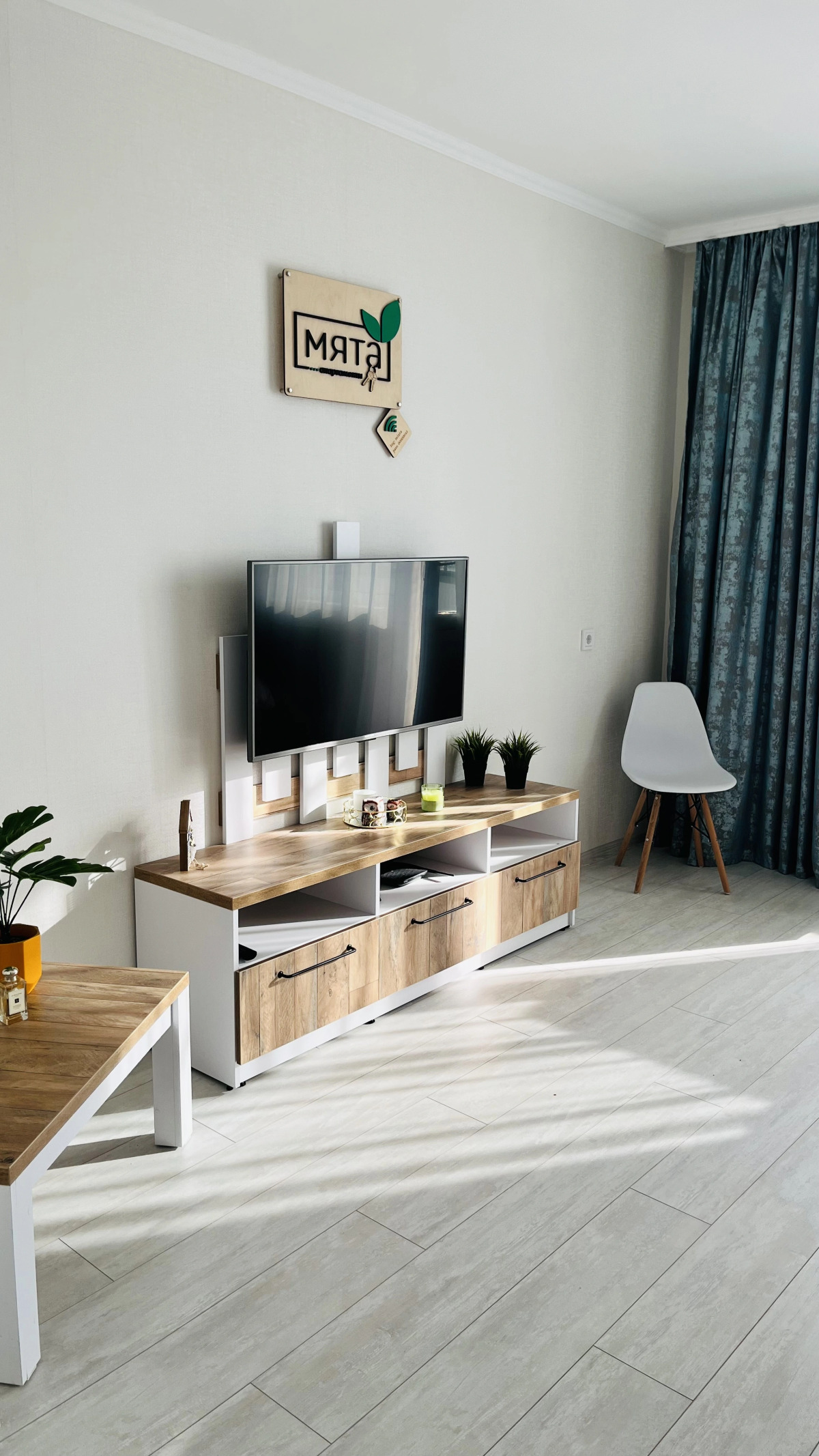 Апартаменты Мята