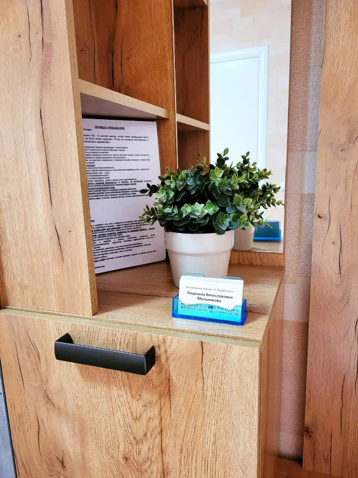 Апартаменты на Переверткина 1/3