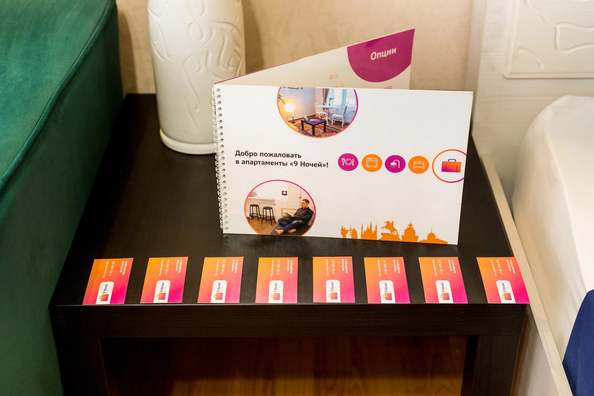 Апартаменты недалеко от Автвокзала