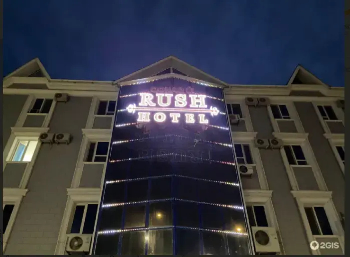 Отель Rush Atyrau