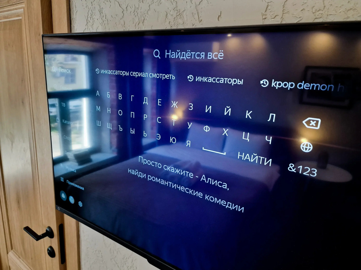 Апарт-Отель Дом с Гаргульями