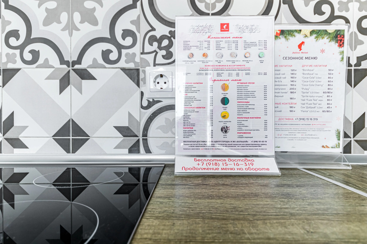 Апартаменты 2 Кровати Диван 6 гостей Центр Краснодара 22 Этаж Smart TV и Вид из Окна