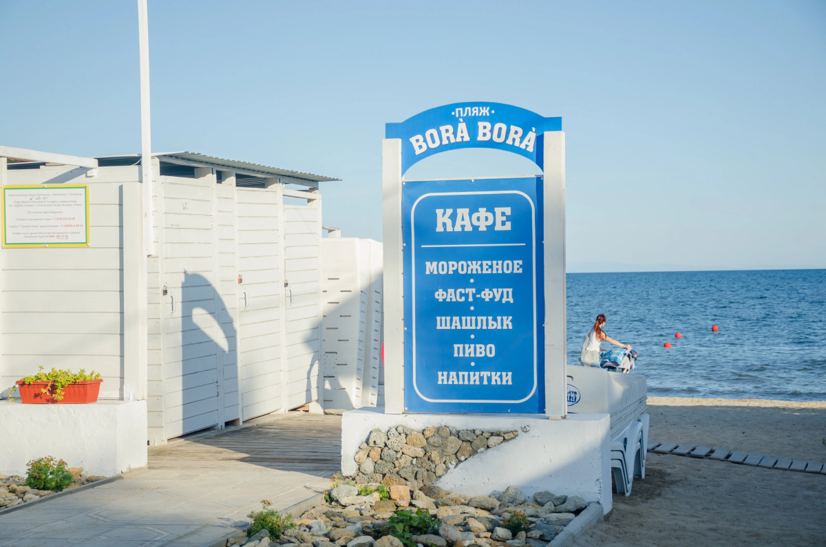 Гостевой дом Адмирал клуб