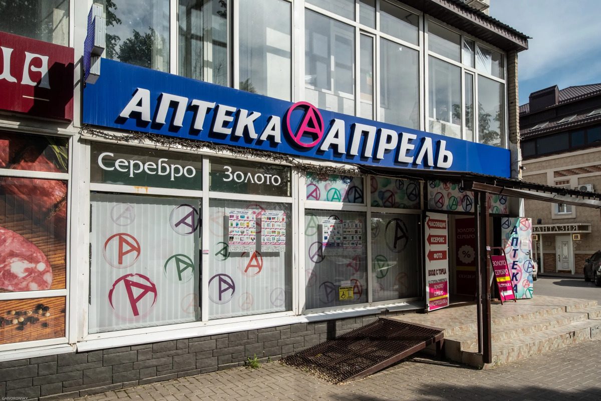 Апартаменты Студия Парижский Сон