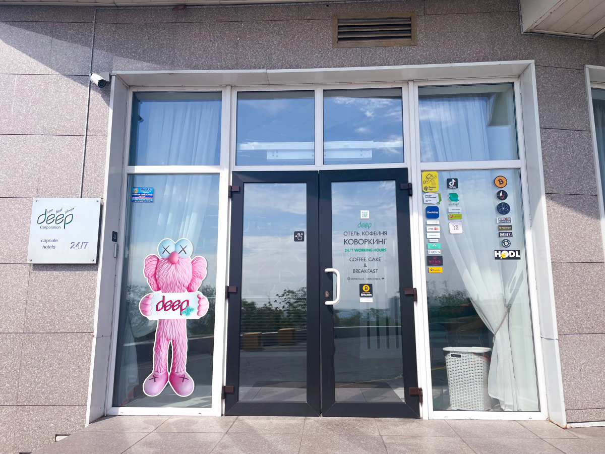 Отель DEEP HOTEL