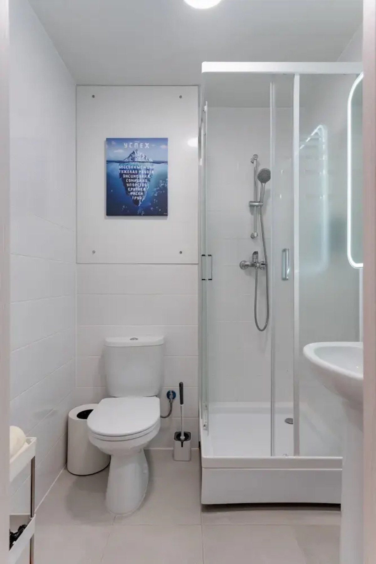 Апартаменты UraganApart Малахит