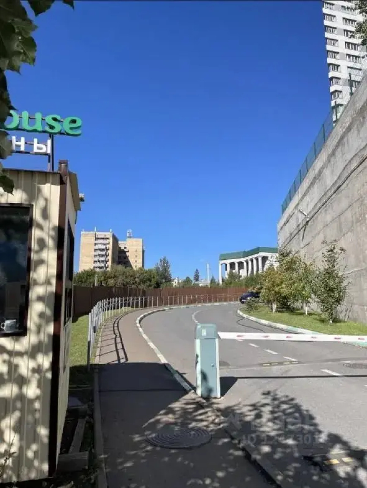 Апартаменты Clever House 1