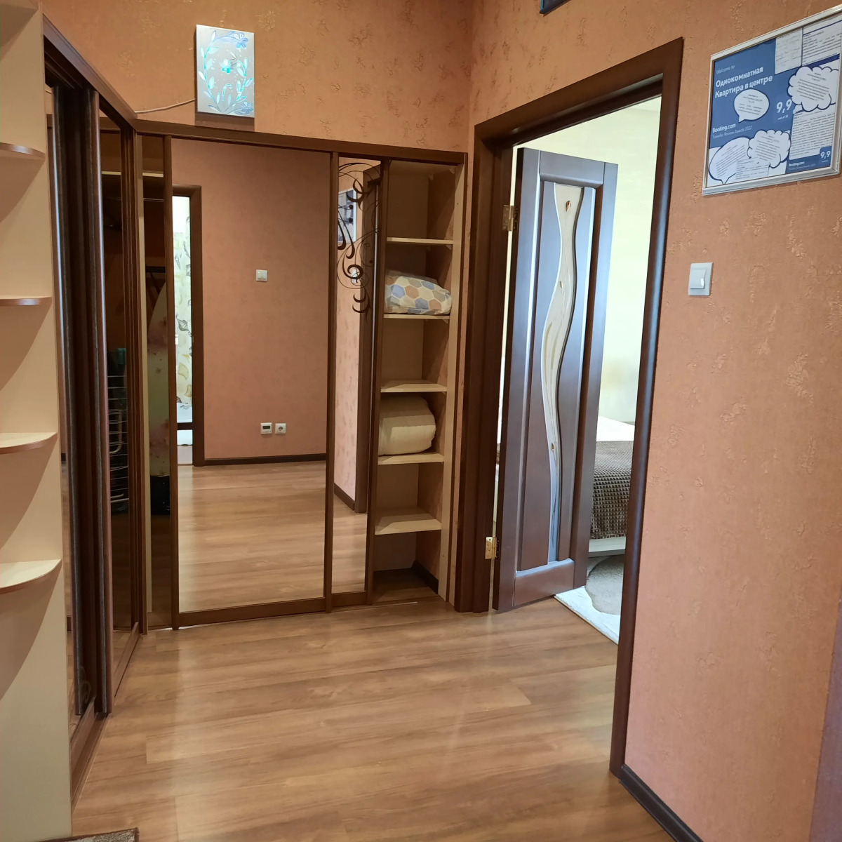 Однокомнатная квартира в центре