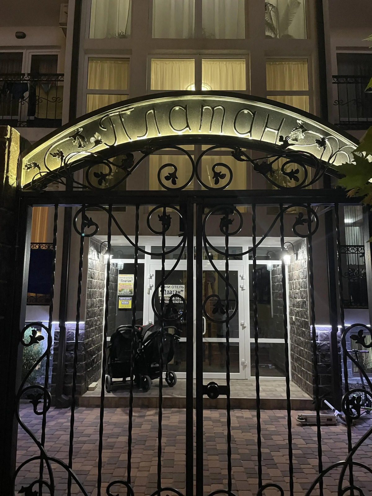 Гостевой дом Платан