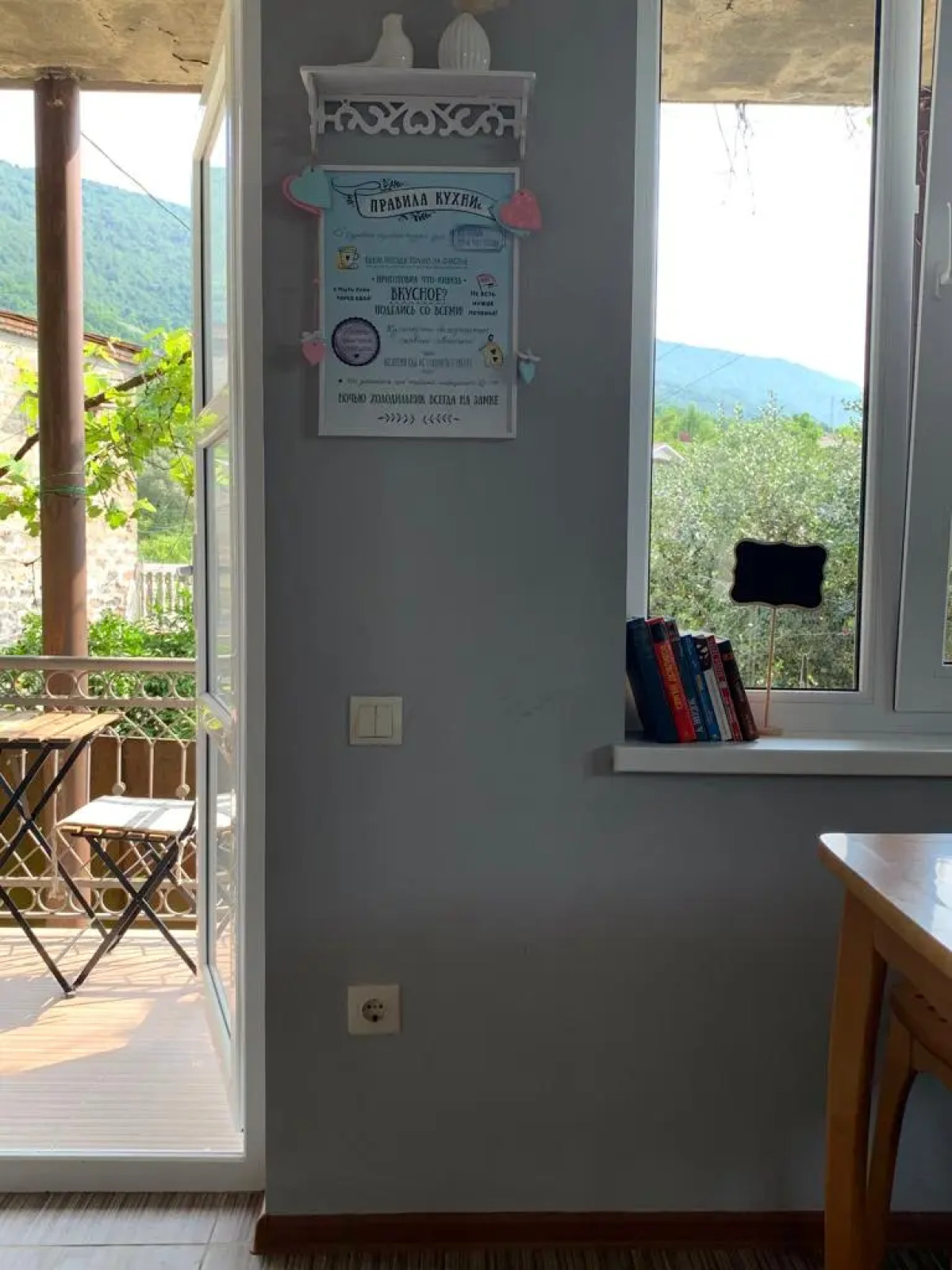 Частный дом Агава