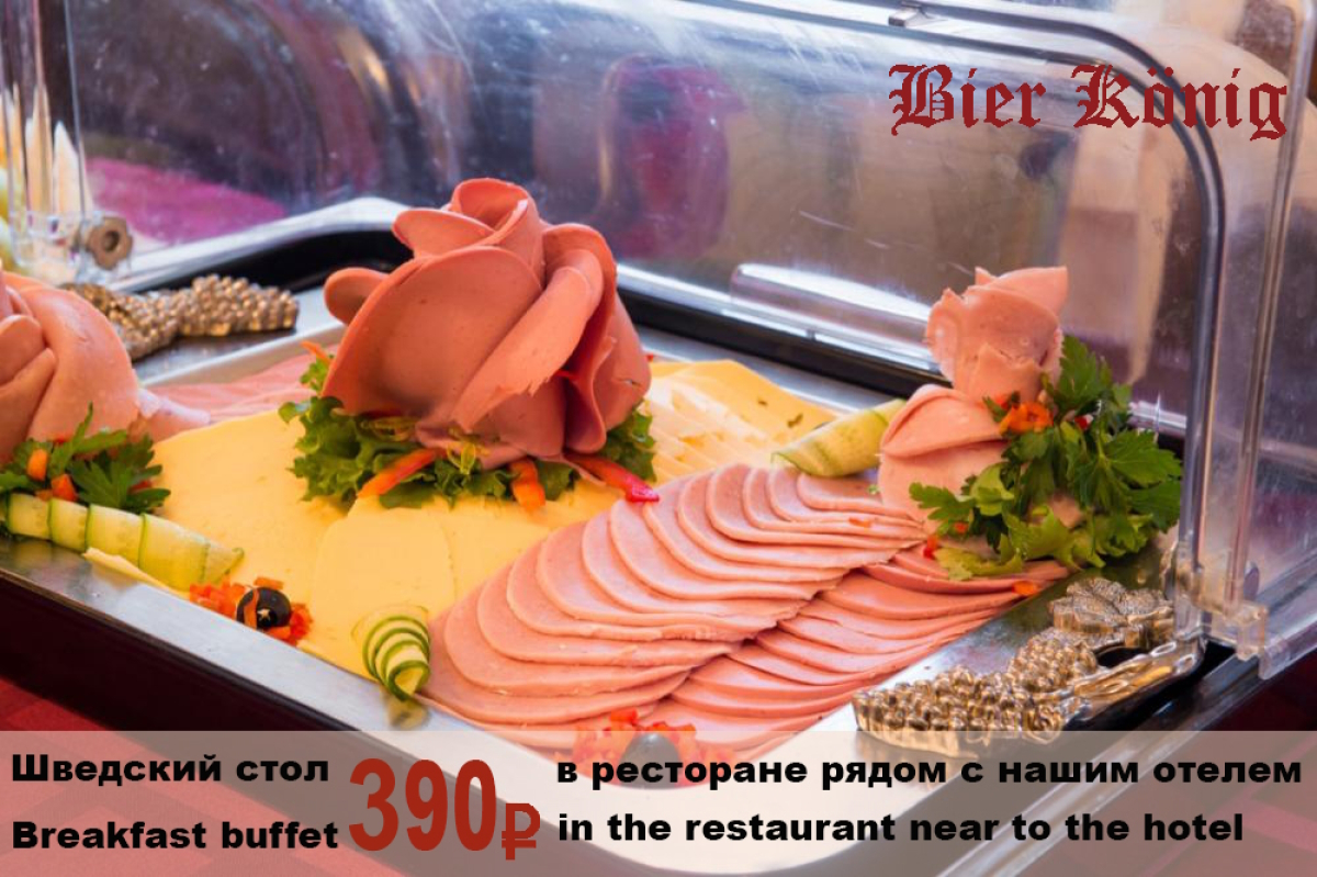 Мини-отель Туман