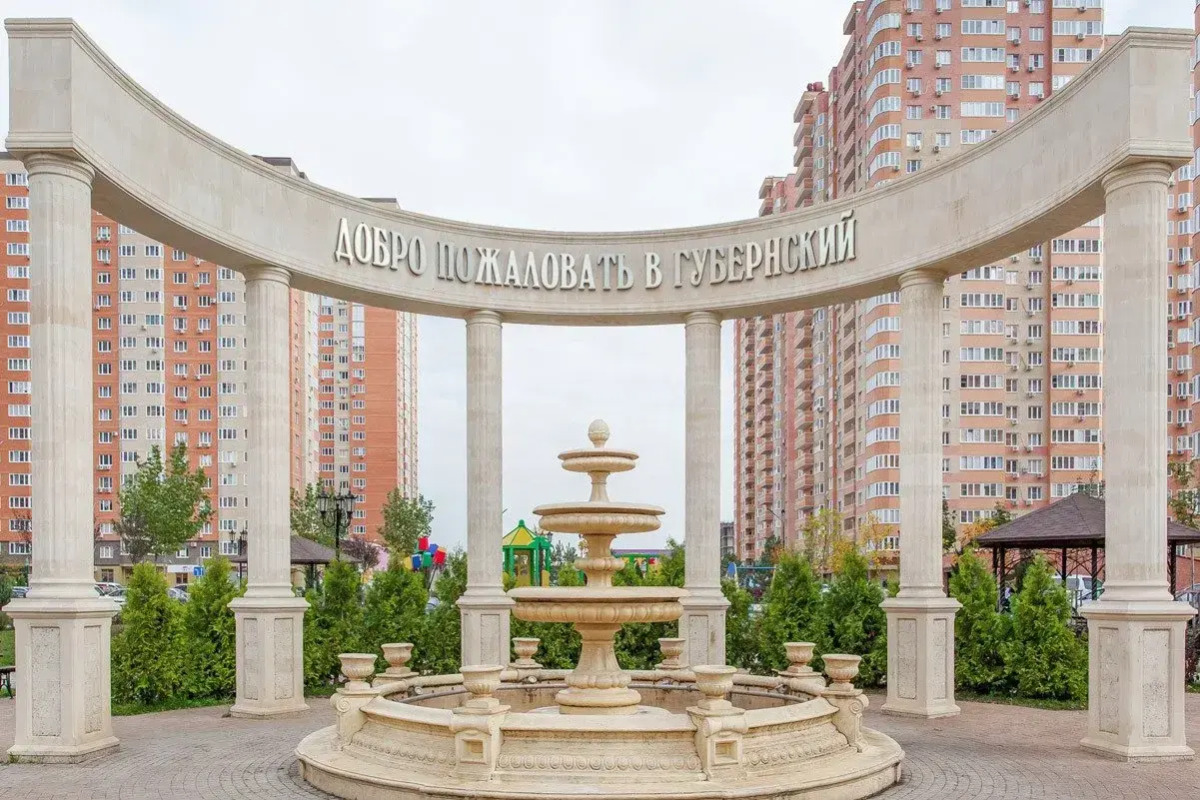 Апартаменты Как Дома Новые