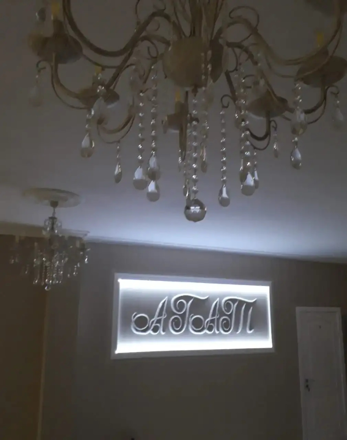 Гостевой дом Усадьба Агат