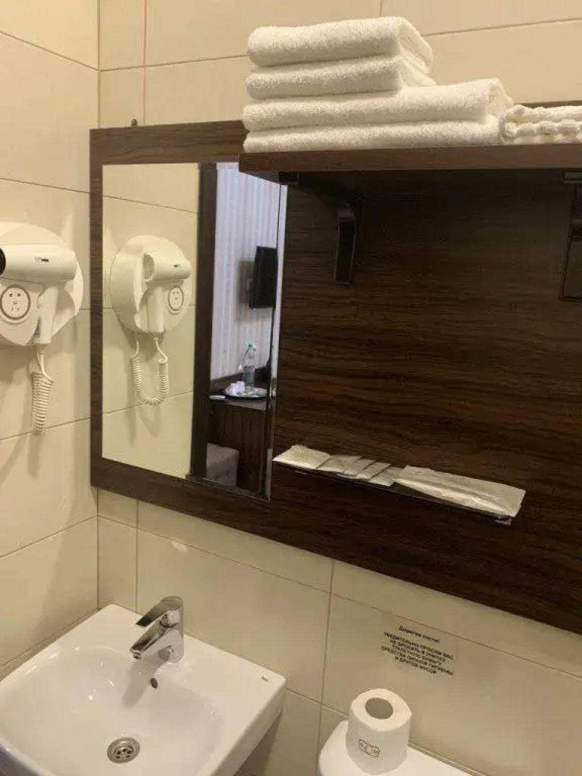 Отель Мария