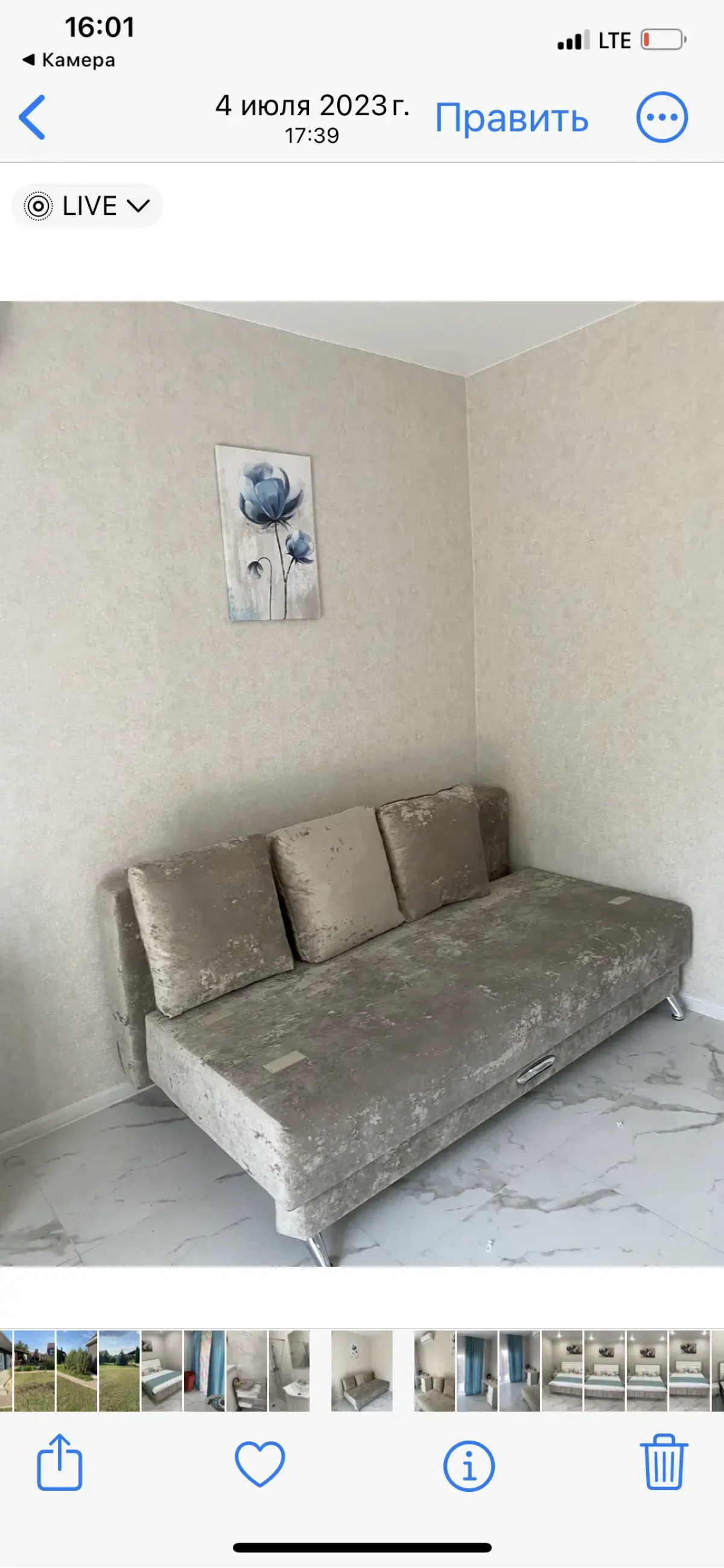 Гостевой дом VIP HOUSE