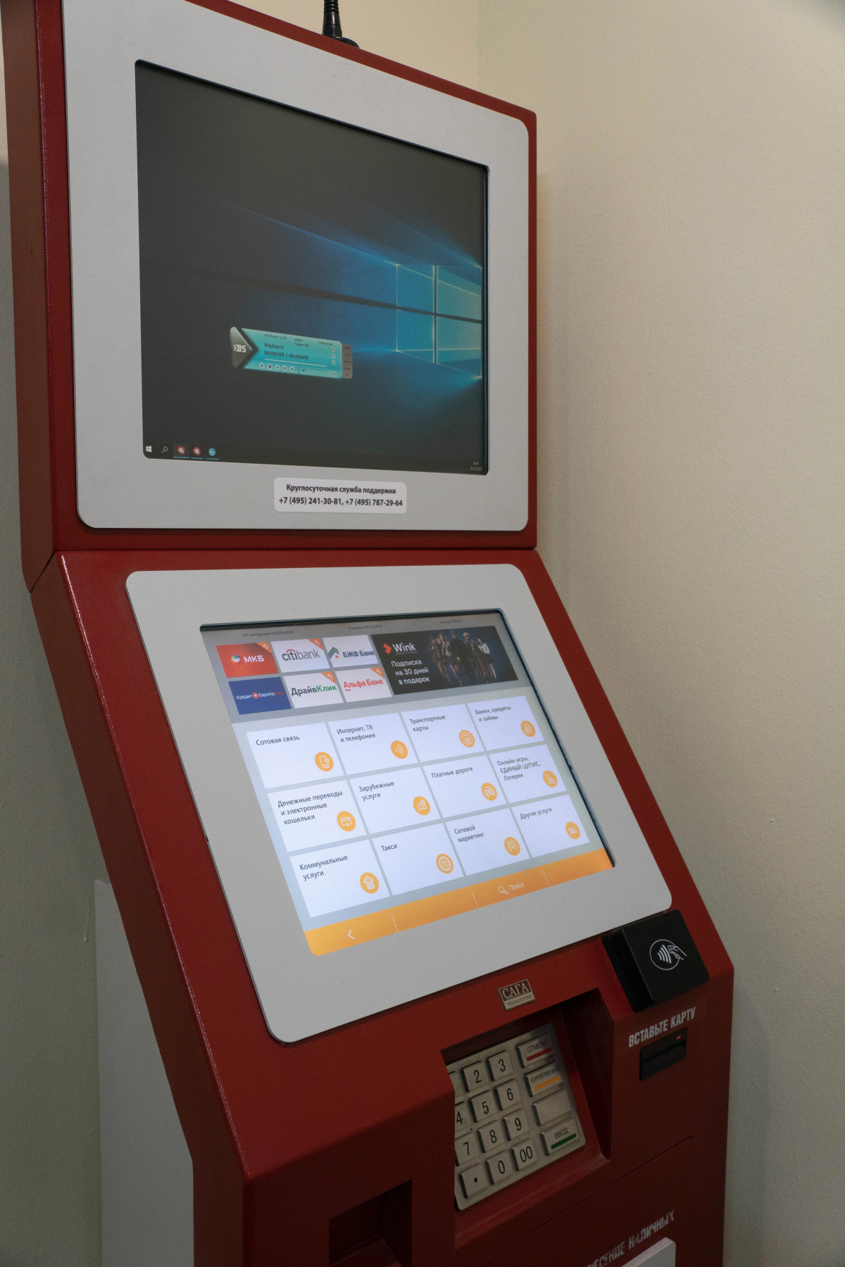 Хостел Все Медведи All Bears