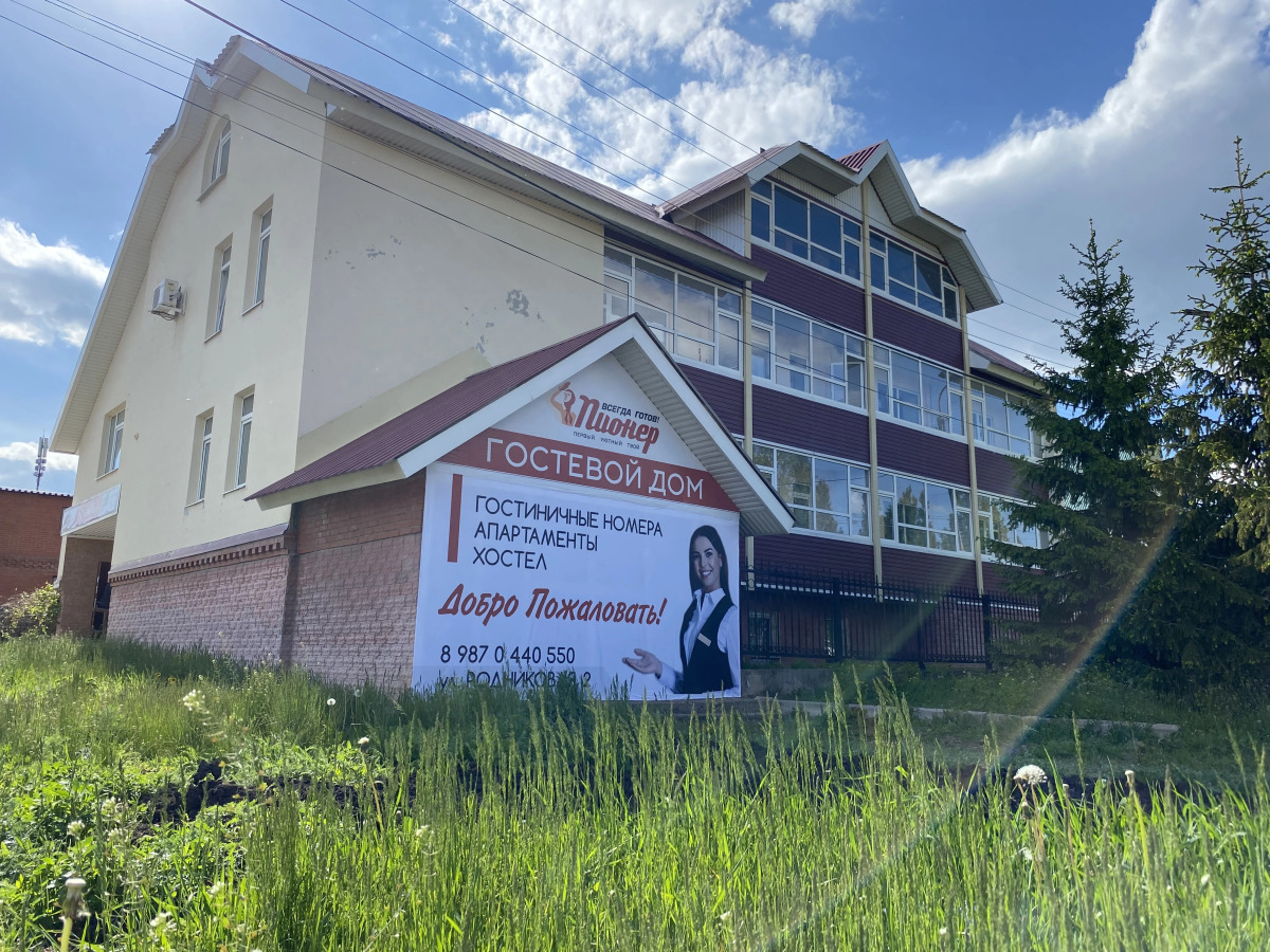 Гостевой дом Пионер