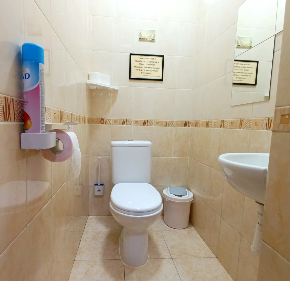 Меблированные комнаты посуточно Любавушка