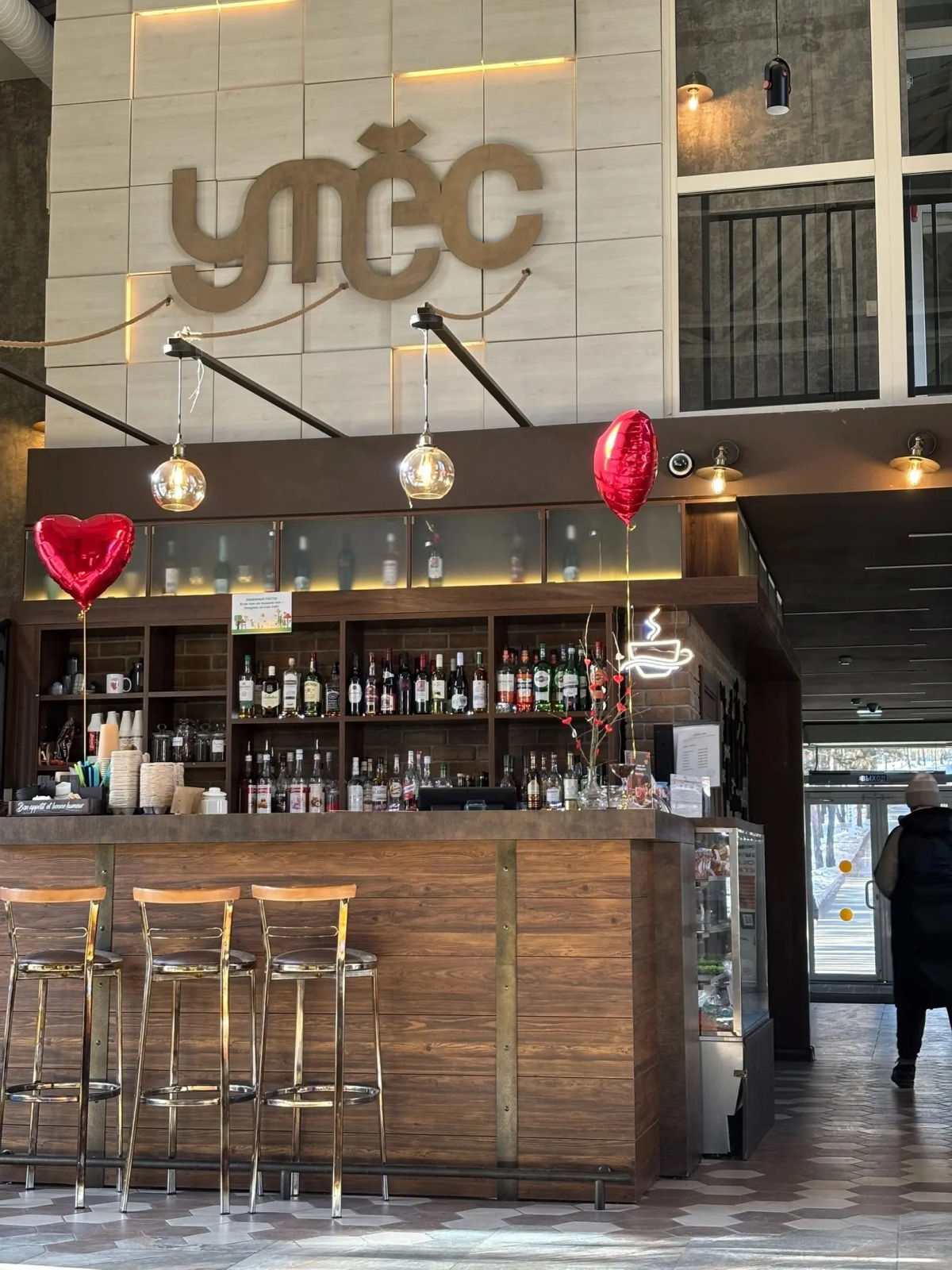 Семейный курорт Утес