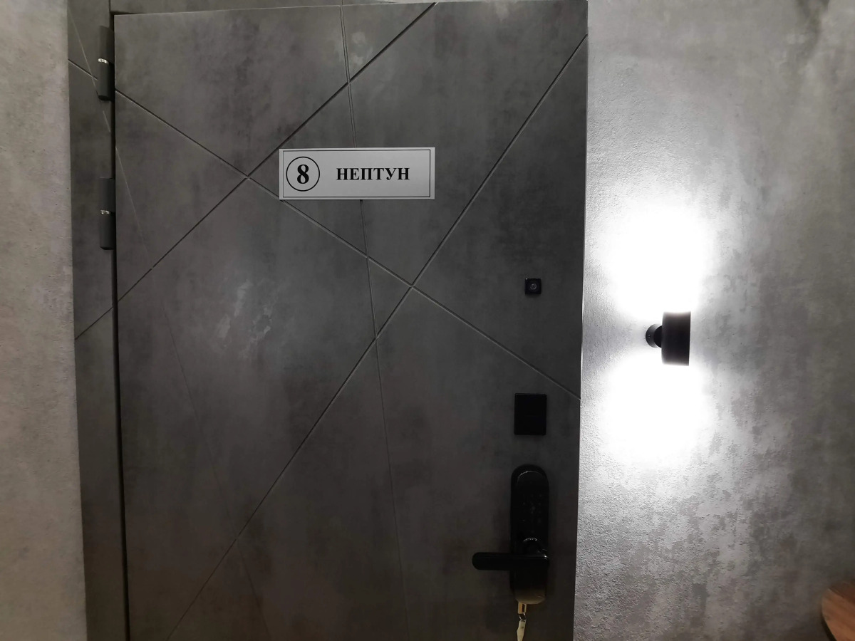 Апартаменты Нептун