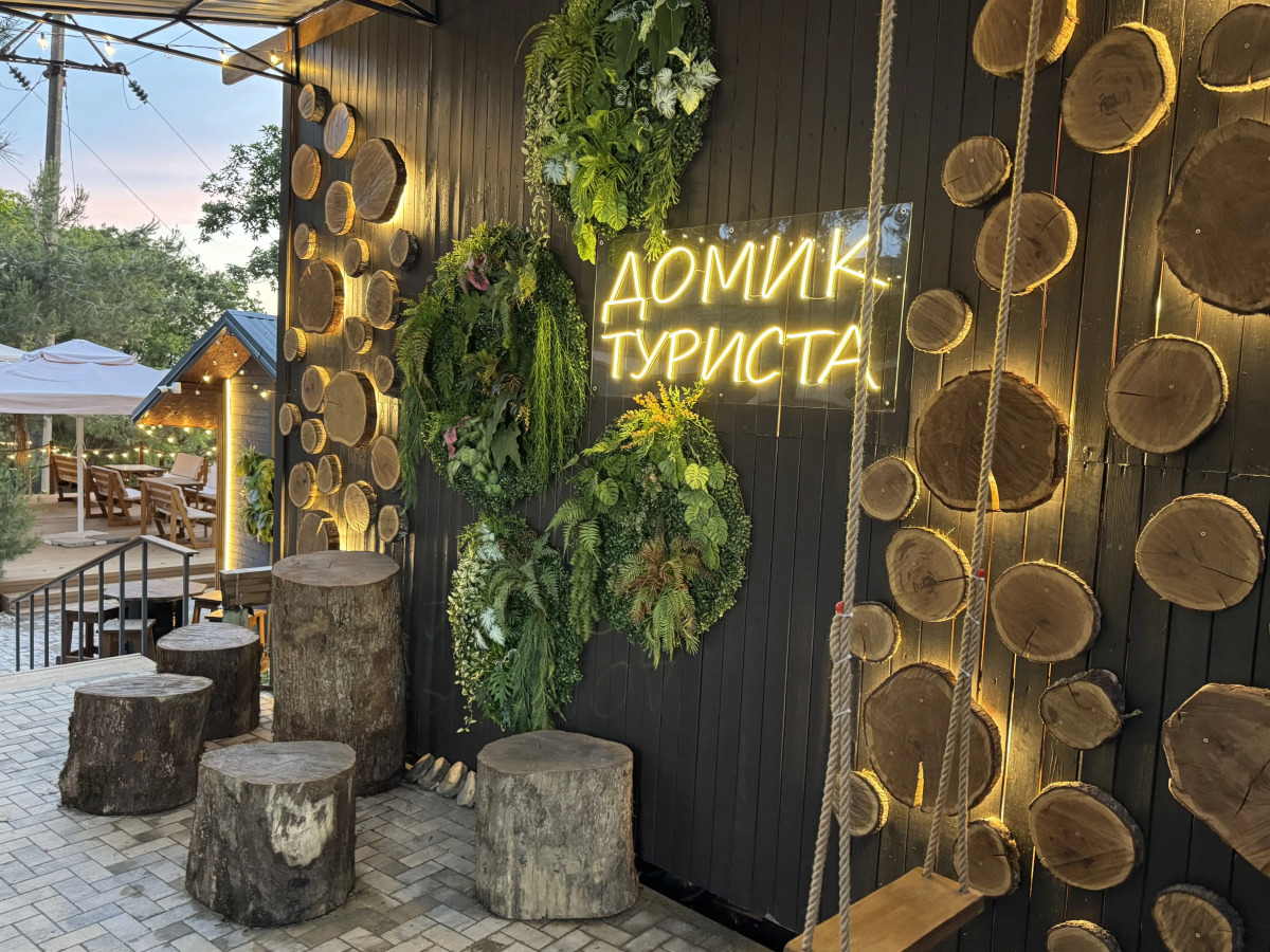 База отдыха Домик туриста
