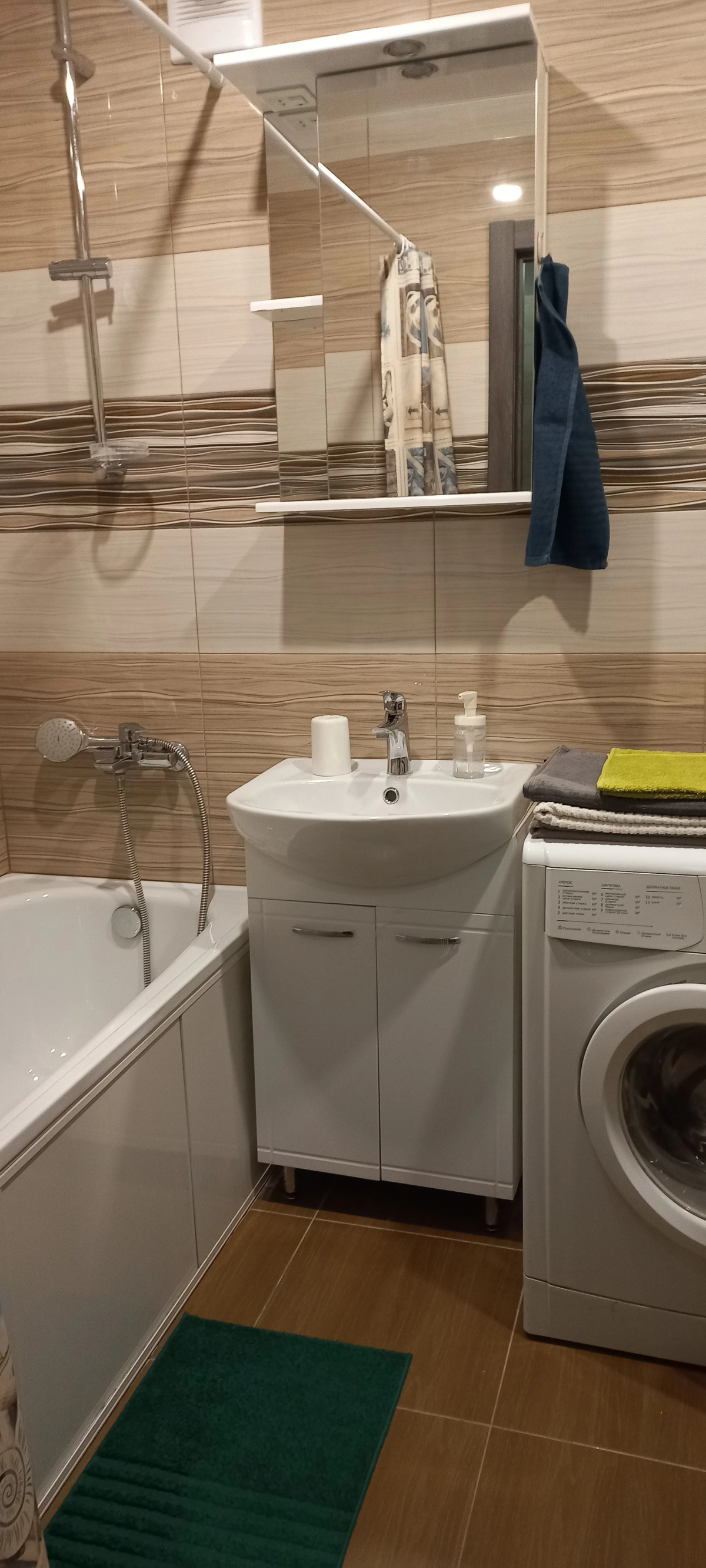 Апартаменты Уютное гнездышко рядом с парком