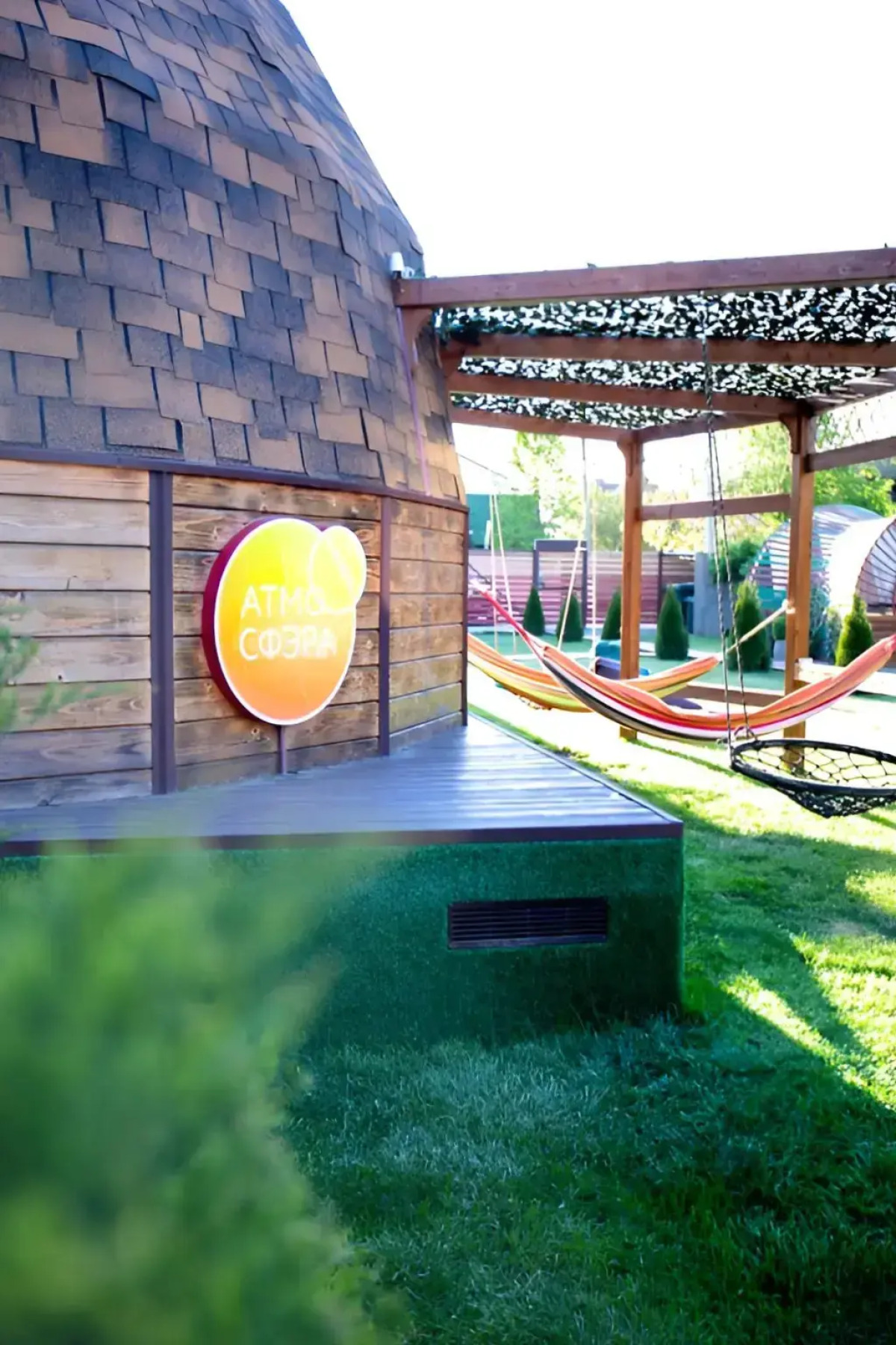 Бунгало Атмосфэра