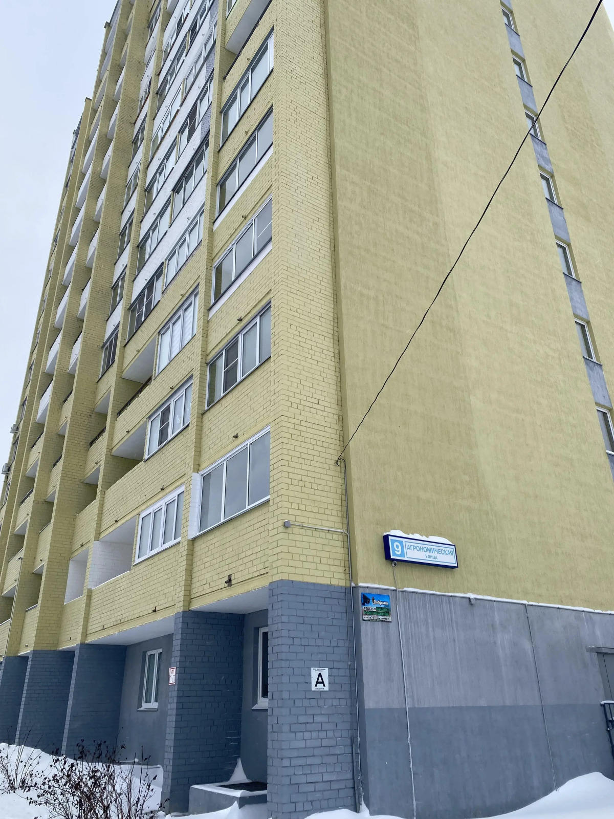 Квартира Уютная студия GreenHouse