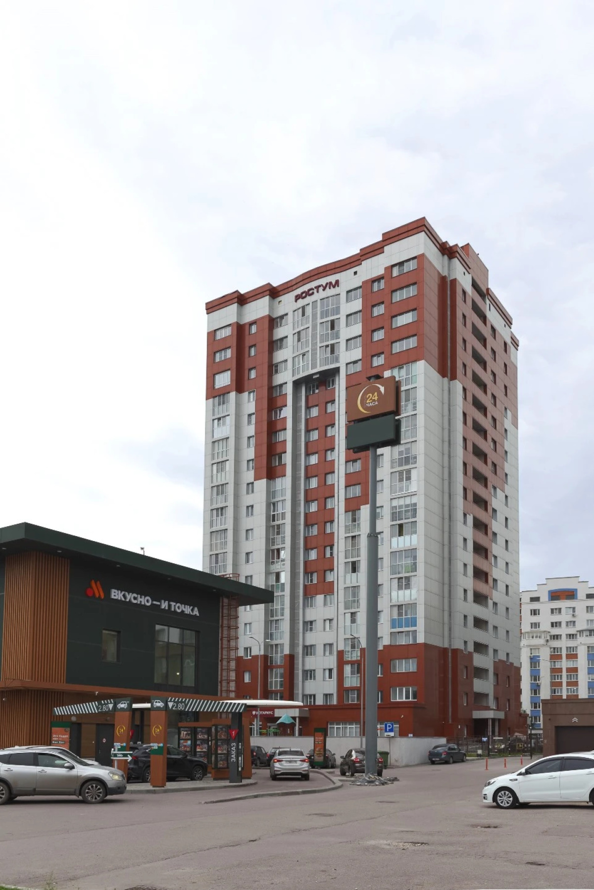 Квартира Provans Apartment on Stroiteley